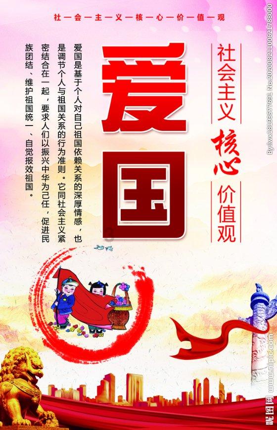 逃离野鸡森林