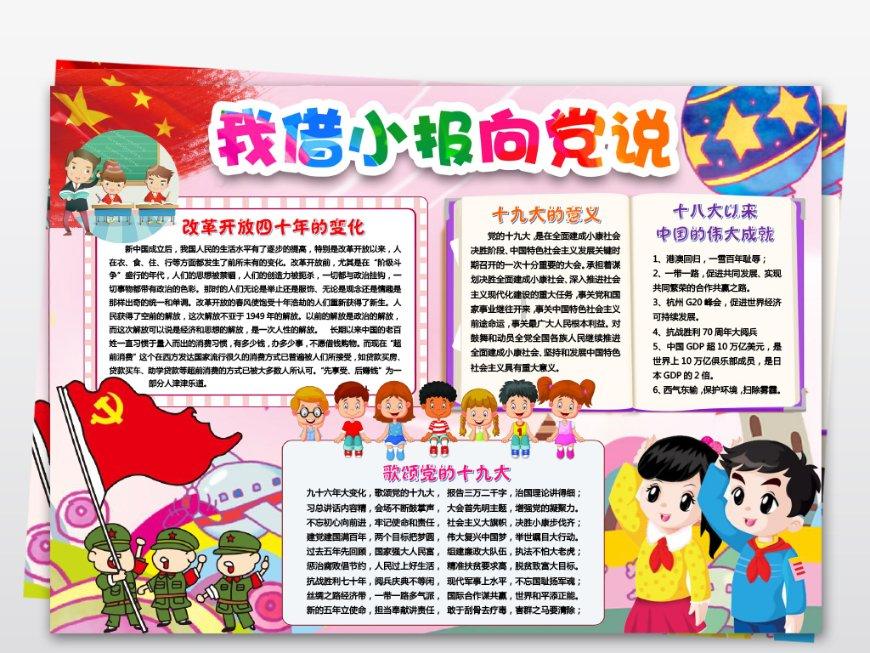 “科普年货节”上，湖北应急赠送安全知识大礼包！