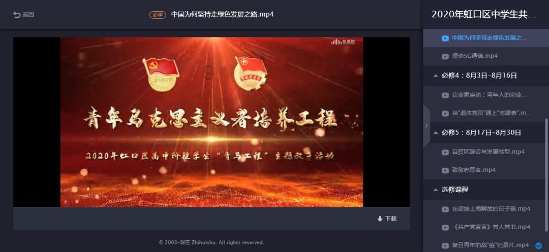 英文字母连接