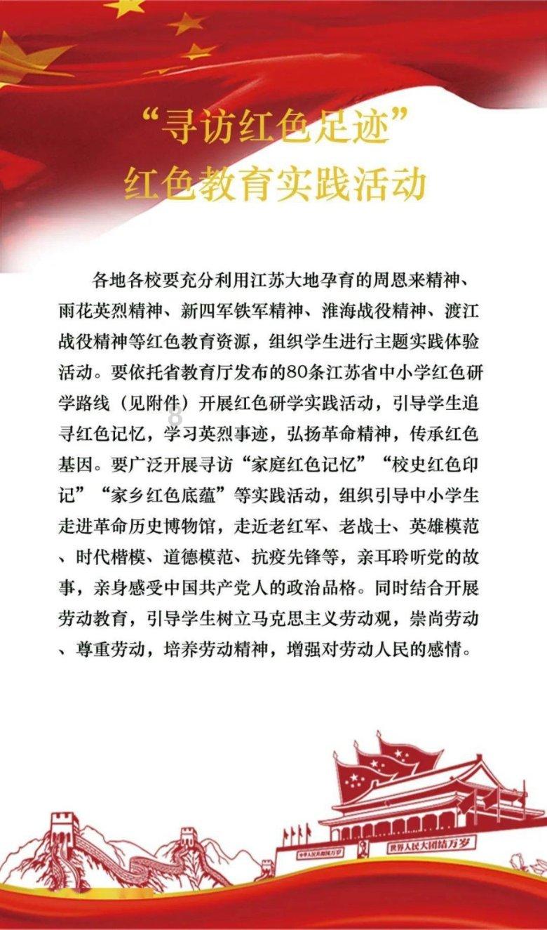 干群同心美环境 深山小村迎客来