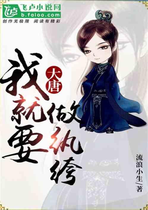 时尚的詹娜